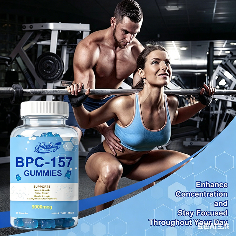 OEM Pre Workout BPC 157 Gummies Supplements