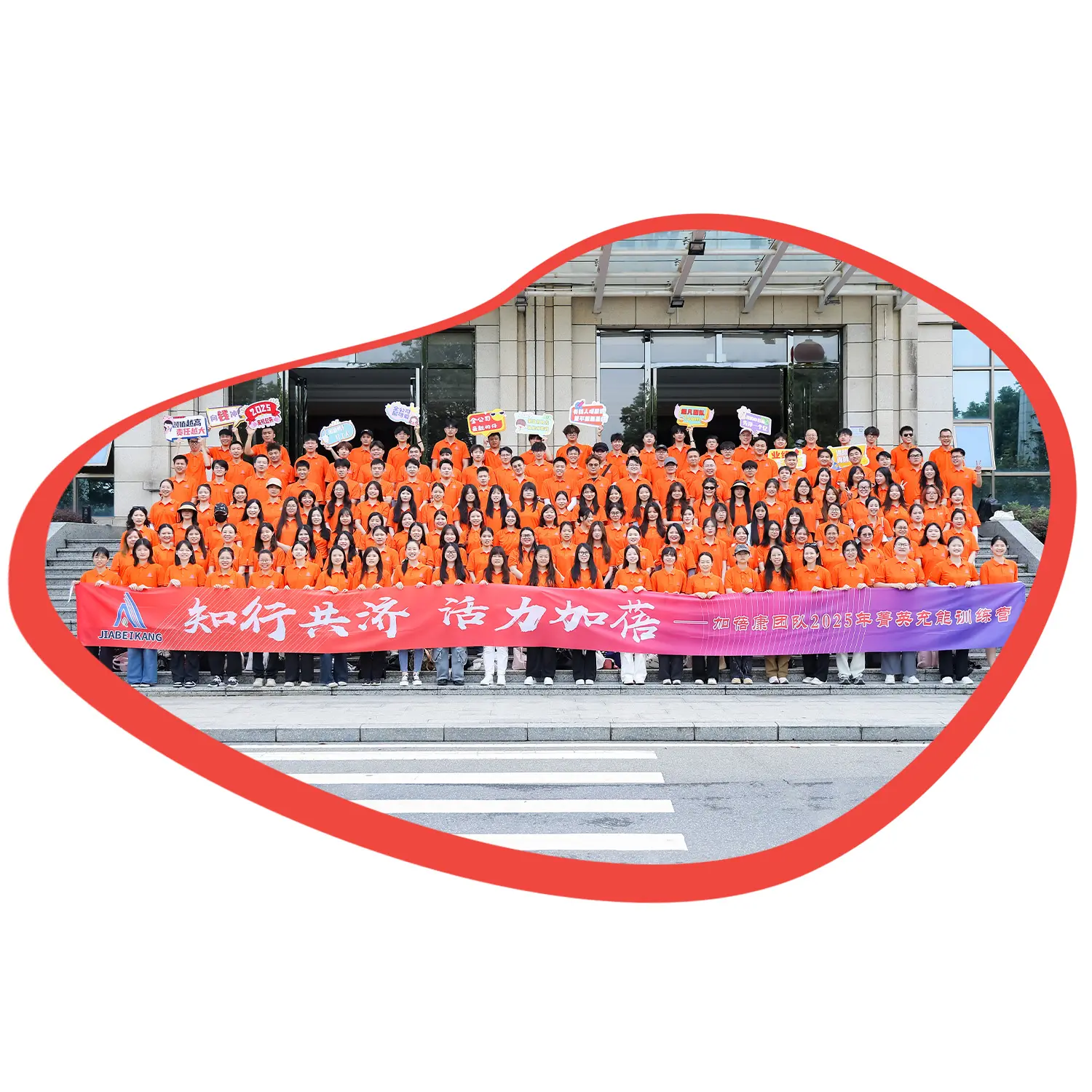 Our team